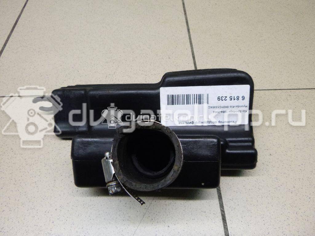 Фото Резонатор воздушного фильтра для двигателя FE (16V) для Kia Sportage / Clarus / Retona Ce 118-148 л.с 16V 2.0 л бензин 0K01C1320XC {forloop.counter}}