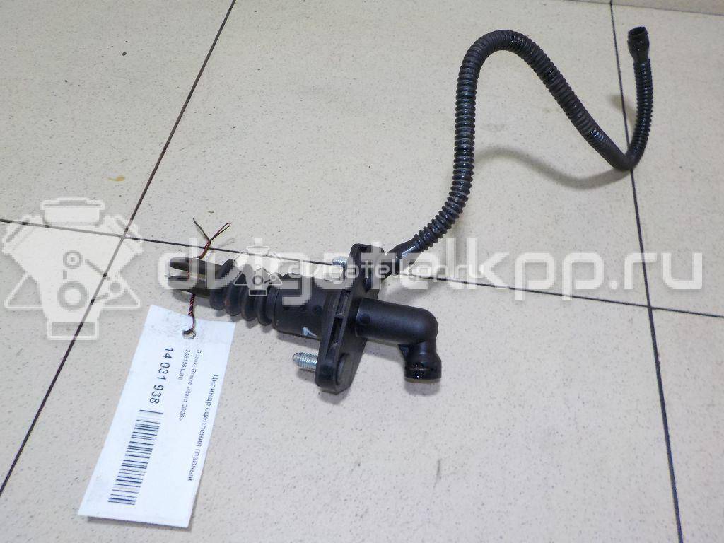 Фото Цилиндр сцепления главный  2381064J00 для Suzuki Grand Vitara {forloop.counter}}