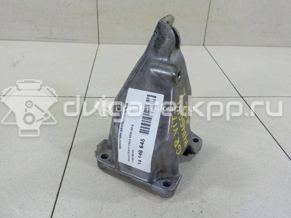 Фото Кронштейн двигателя левый  1165165J00 для suzuki Grand Vitara {forloop.counter}}