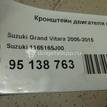 Фото Кронштейн двигателя левый  1165165j00 для suzuki Grand Vitara {forloop.counter}}