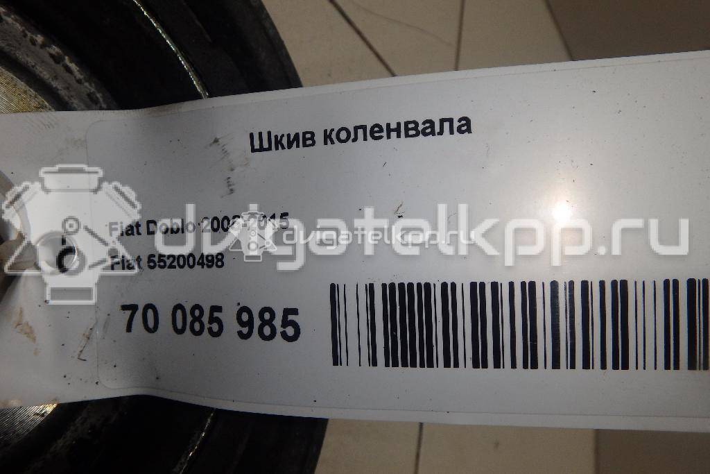 Фото Шкив коленвала  55200498 для Suzuki Wagon R / Ignis / Swift {forloop.counter}}