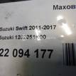 Фото Маховик  1262051K00 для Maruti Suzuki / Suzuki / Vauxhall / Suzuki (Changan) / Maruti / Mitsubishi / Opel {forloop.counter}}