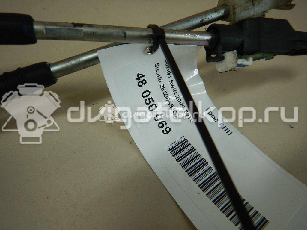 Фото Трос КПП  2830063J00 для suzuki Swift {forloop.counter}}