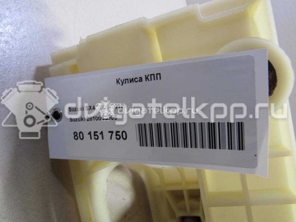 Фото Кулиса КПП  2810063J05 для suzuki Swift {forloop.counter}}