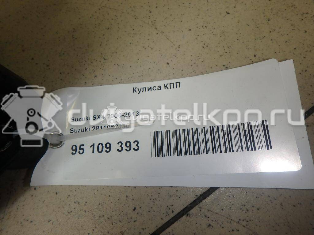 Фото Кулиса КПП  2811062j30 для suzuki Swift {forloop.counter}}
