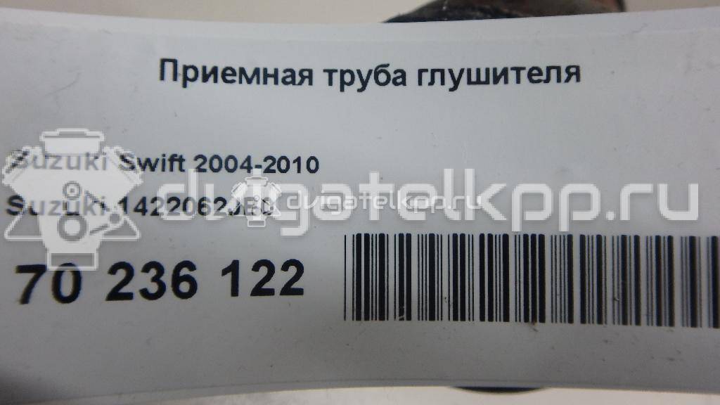 Фото Приемная труба глушителя  1422062jb0 для Suzuki Swift {forloop.counter}}