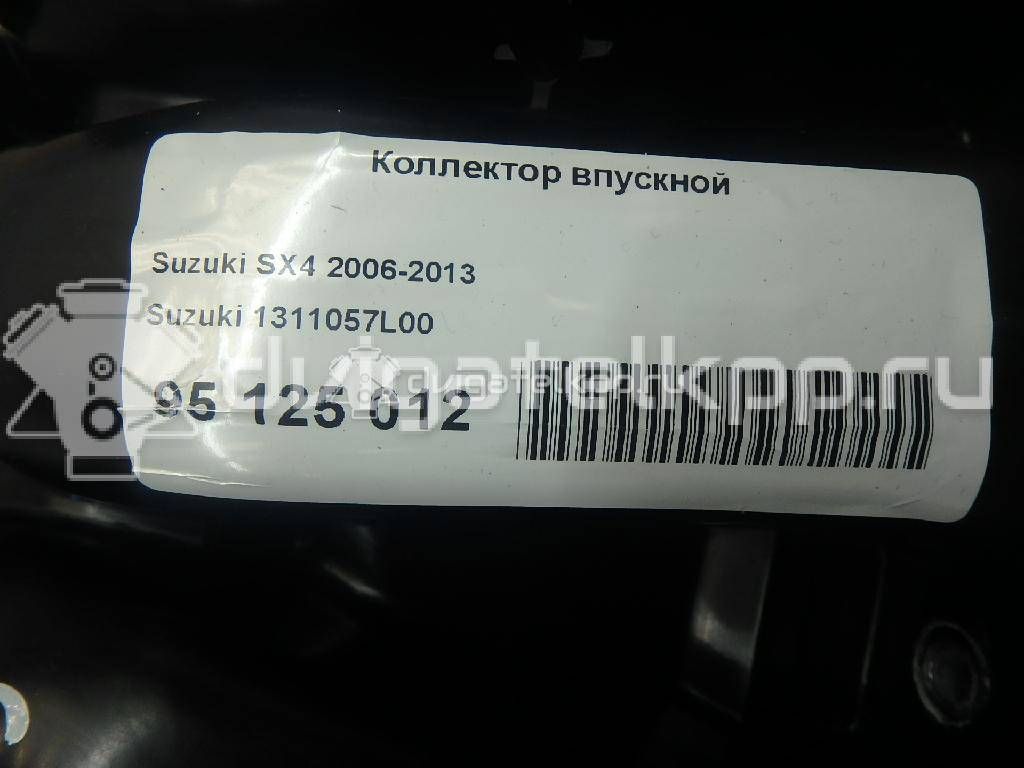 Фото Коллектор впускной  1311057l00 для Suzuki Sx4 {forloop.counter}}