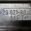 Фото Кронштейн редуктора  2962080J00 для suzuki SX4 {forloop.counter}}