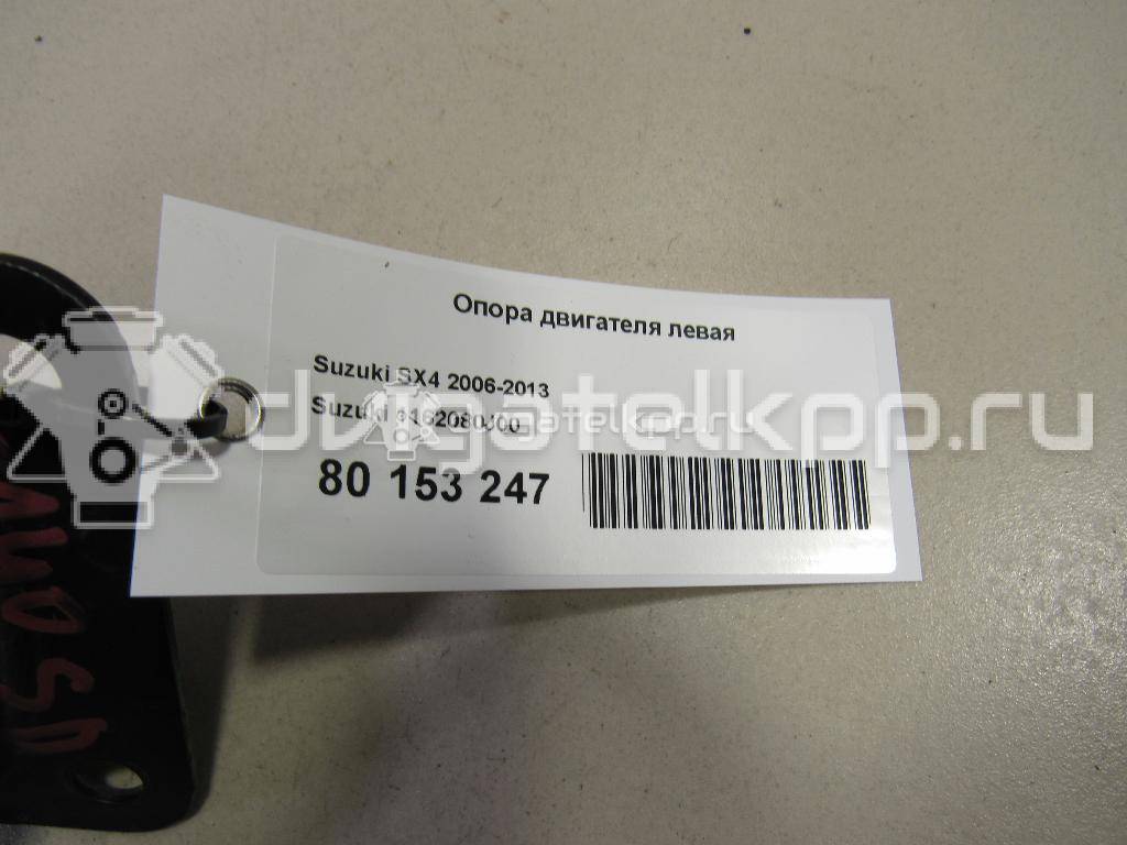 Фото Опора двигателя левая  1162080J00 для Suzuki Sx4 {forloop.counter}}