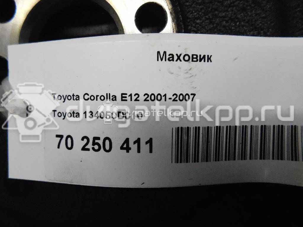 Фото Маховик  134050D010 для Toyota Carri Van E9 / Corolla / Auris {forloop.counter}}