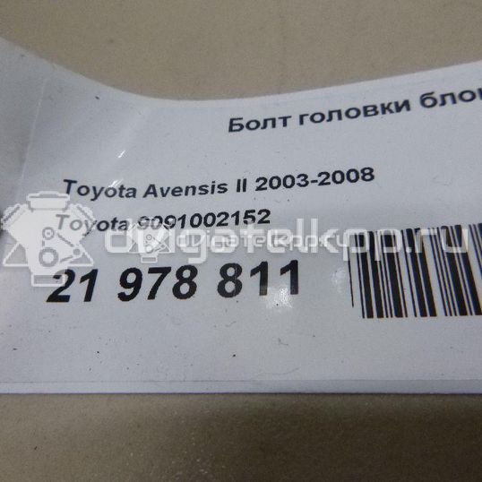 Фото Болт головки блока  9091002152 для Toyota Avensis / Vista / Rav 4 / Opa Zct1 , Act1 / Mr 2