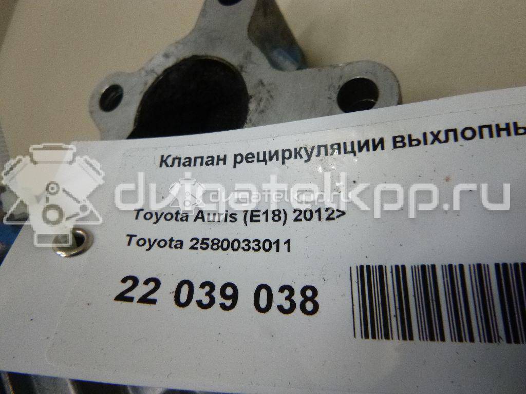 Фото Клапан рециркуляции выхлопных газов  2580033011 для Toyota Iq J1 / Verso / Yaris / Auris / Urban Cruiser P1 {forloop.counter}}