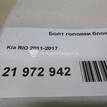 Фото Болт головки блока для двигателя G4FC для Hyundai / Kia 105-132 л.с 16V 1.6 л бензин {forloop.counter}}