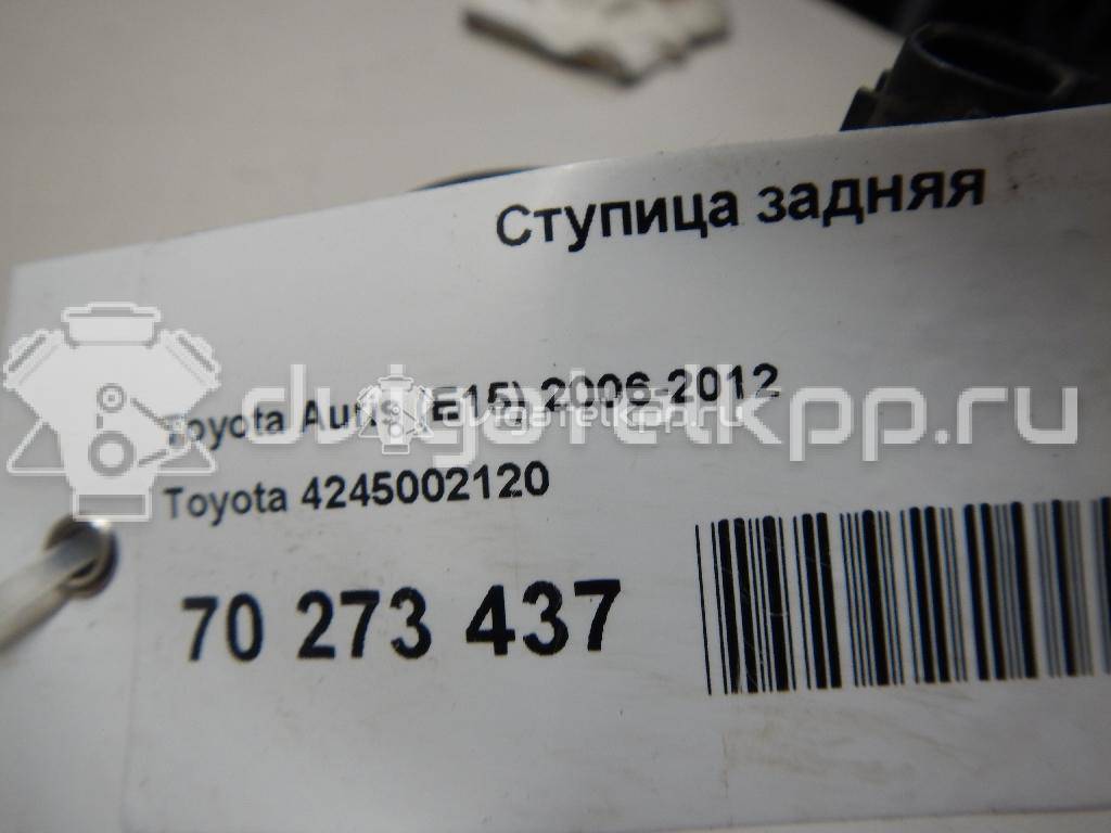 Фото Ступица задняя  4245002120 для Toyota Verso / Corolla / Auris {forloop.counter}}