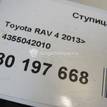 Фото Ступица передняя  4355042010 для Toyota Avensis / Alphard / Prius / Verso / Rav 4 {forloop.counter}}