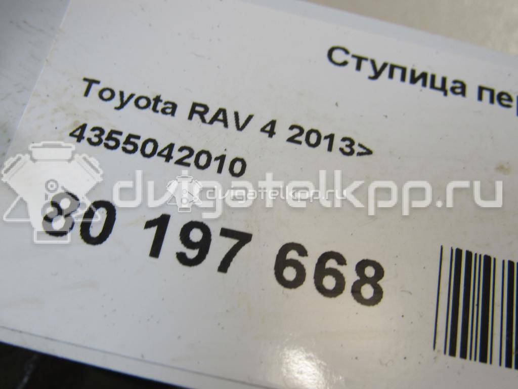 Фото Ступица передняя  4355042010 для Toyota Avensis / Alphard / Prius / Verso / Rav 4 {forloop.counter}}