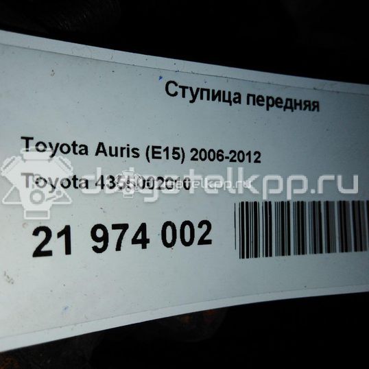 Фото Ступица передняя  4355002010 для Toyota Avensis / Alphard / Prius / Verso / Rav 4