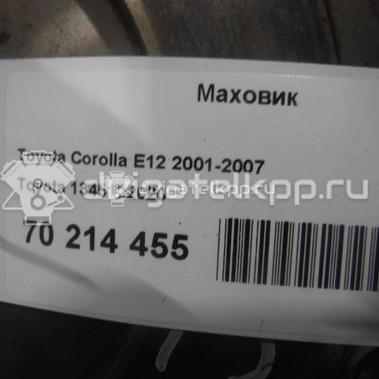 Фото Маховик  1345122020 для Toyota Avensis / Rav 4 / Mr 2 / Corolla / Celica