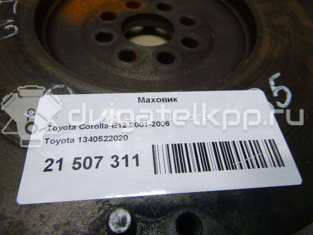 Фото Маховик  1340522020 для Toyota Avensis / Rav 4 / Mr 2 / Corolla / Celica {forloop.counter}}