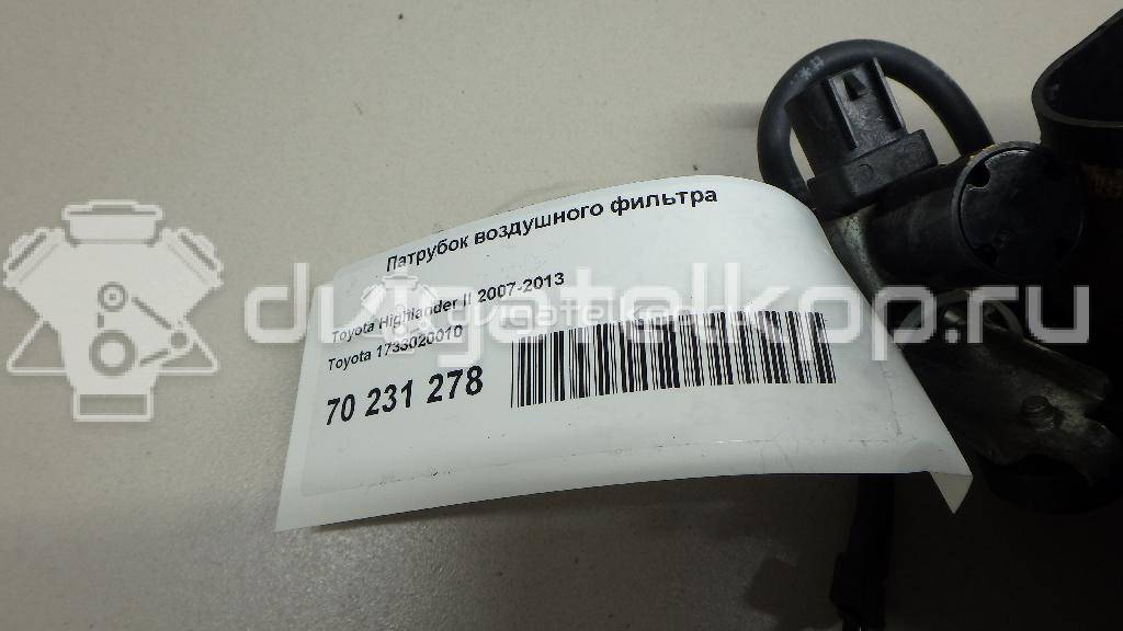 Фото Патрубок воздушного фильтра для двигателя 2GR-FE для Lotus / Lexus / Toyota / Toyota (Gac) 249-299 л.с 24V 3.5 л бензин 1733020010 {forloop.counter}}