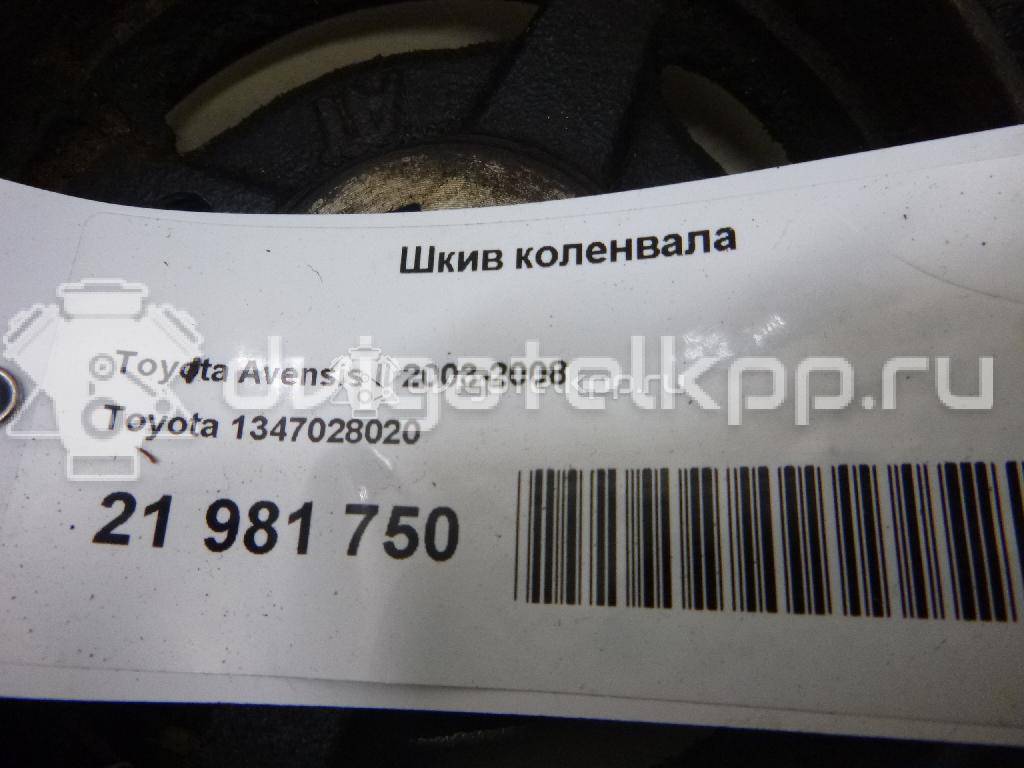 Фото Шкив коленвала  1347028020 для Toyota Camry / Avensis / Alphard / Picnic Xm1 / Harrier {forloop.counter}}