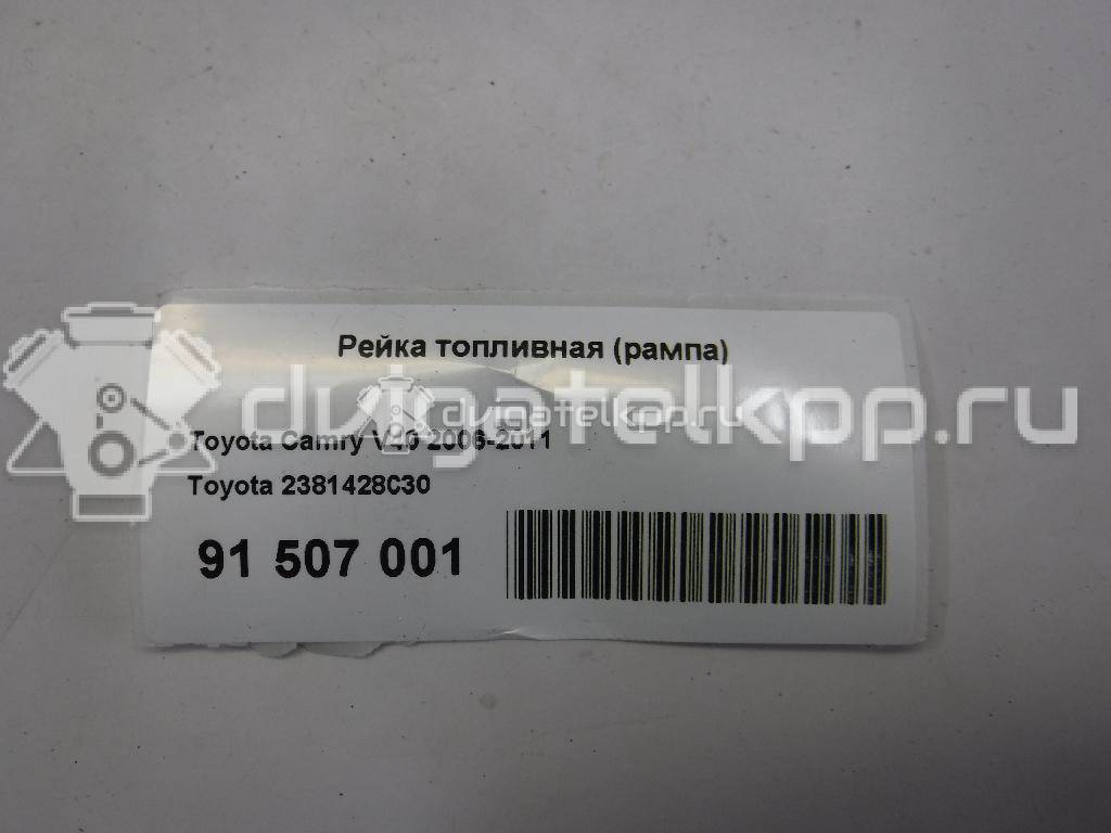 Фото Рейка топливная (рампа)  2381428030 для toyota Avensis II {forloop.counter}}