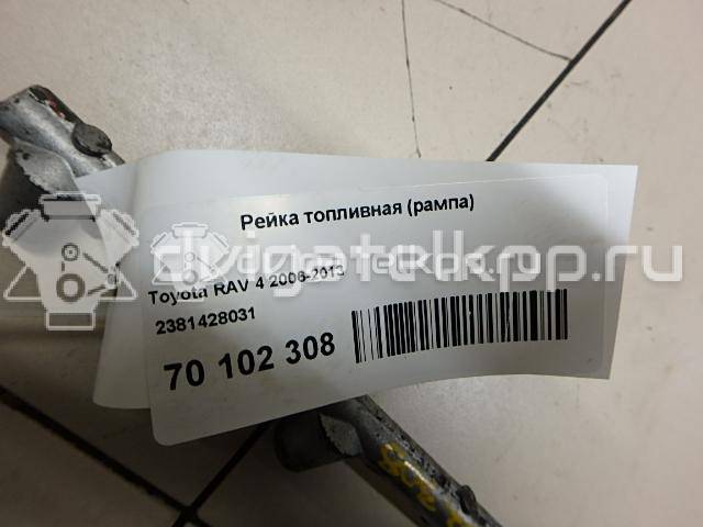 Фото Рейка топливная (рампа)  2381428031 для toyota Avensis II {forloop.counter}}