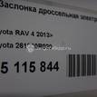 Фото Заслонка дроссельная электрическая  261000r020 для Toyota Rav 4 / Verso / Avensis / Auris {forloop.counter}}