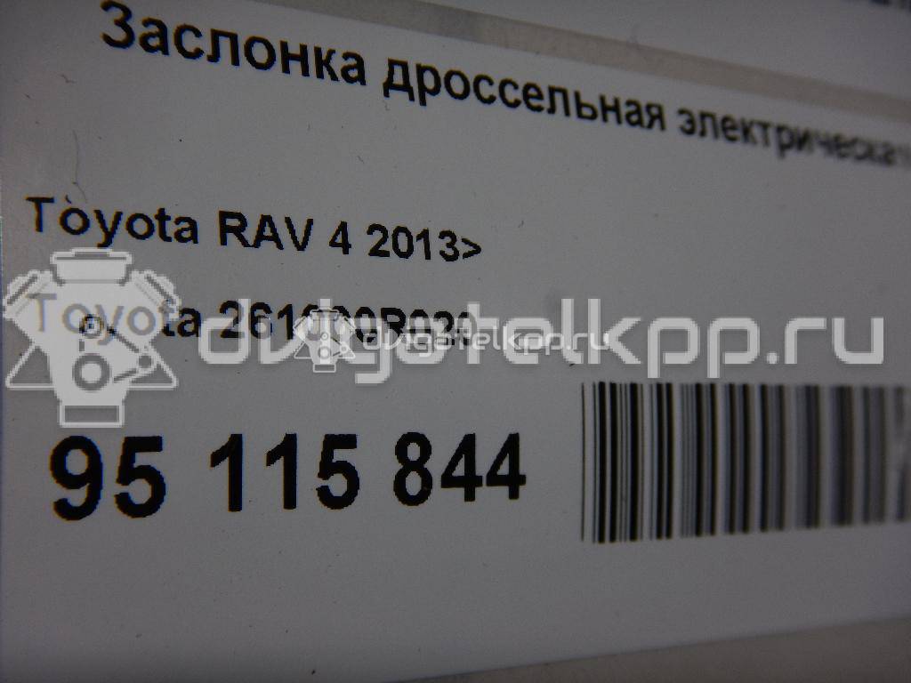 Фото Заслонка дроссельная электрическая  261000r020 для Toyota Rav 4 / Verso / Avensis / Auris {forloop.counter}}