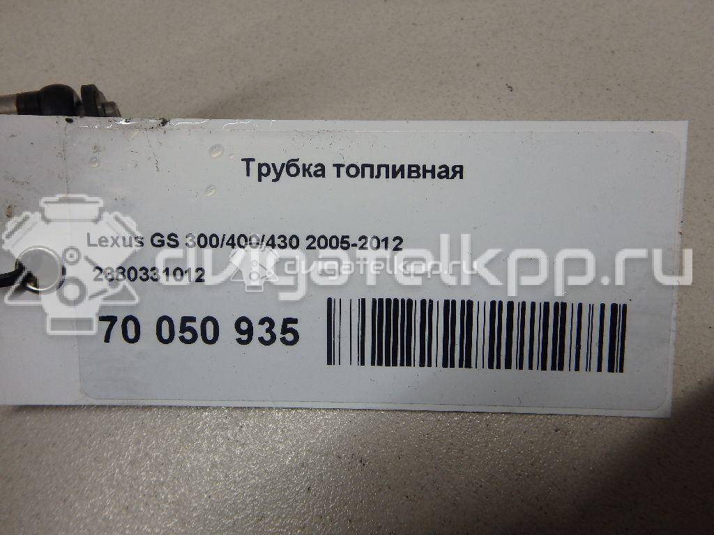 Фото Трубка топливная для двигателя 3GR-FSE для Lexus / Toyota 231-249 л.с 24V 3.0 л бензин 2380331012 {forloop.counter}}