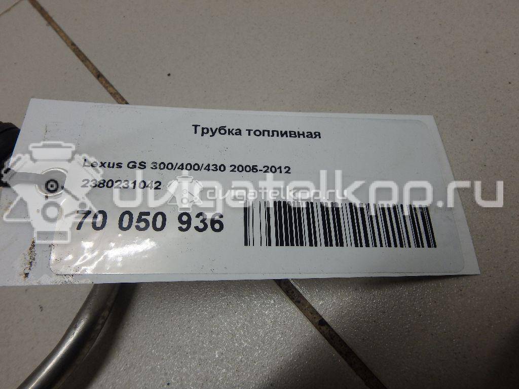 Фото Трубка топливная для двигателя 3GR-FSE для Lexus / Toyota 231-249 л.с 24V 3.0 л бензин 2380231042 {forloop.counter}}