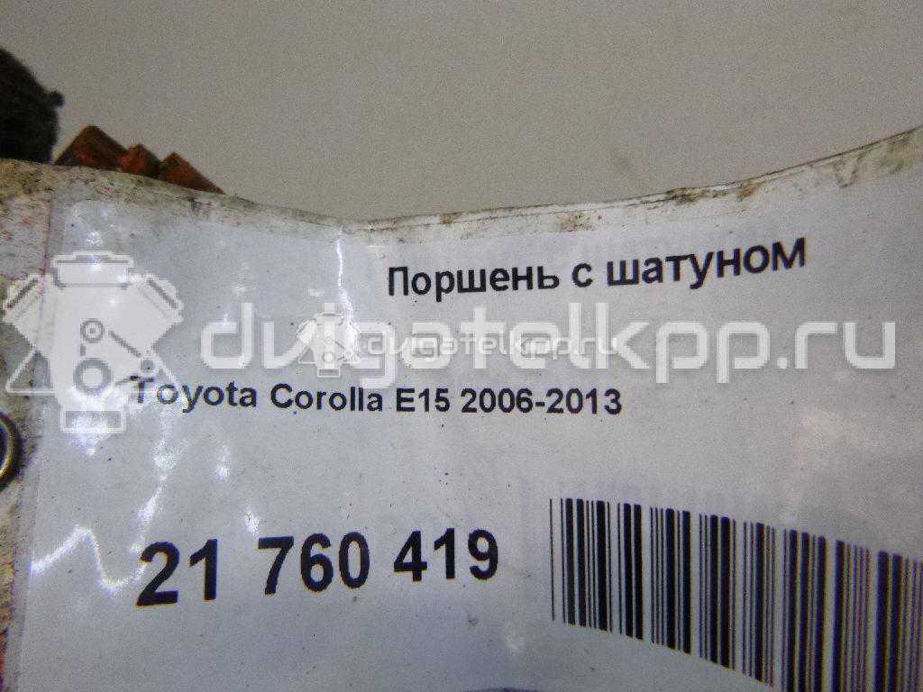 Фото Поршень с шатуном  для Toyota / Toyota (Gac) / Toyota (Faw) {forloop.counter}}