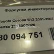 Фото Форсунка инжекторная электрическая  232500d020 для toyota Auris (E15) {forloop.counter}}