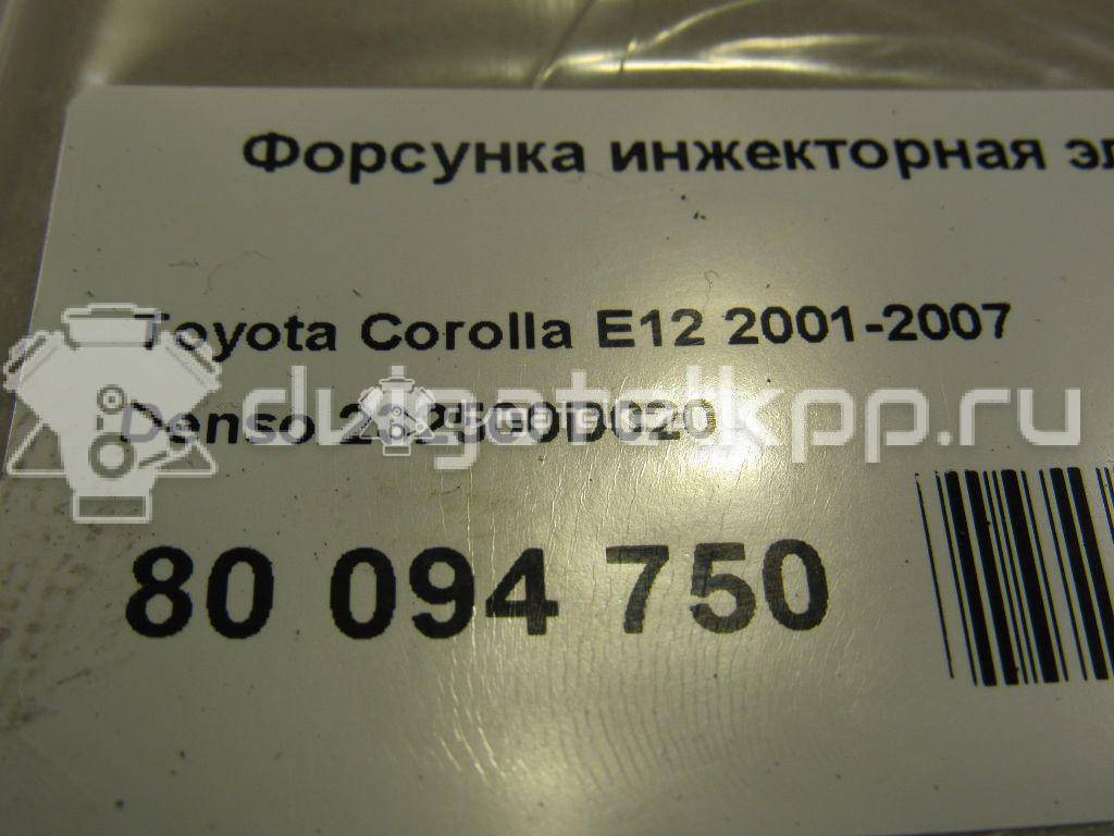 Фото Форсунка инжекторная электрическая  232500d020 для toyota Auris (E15) {forloop.counter}}