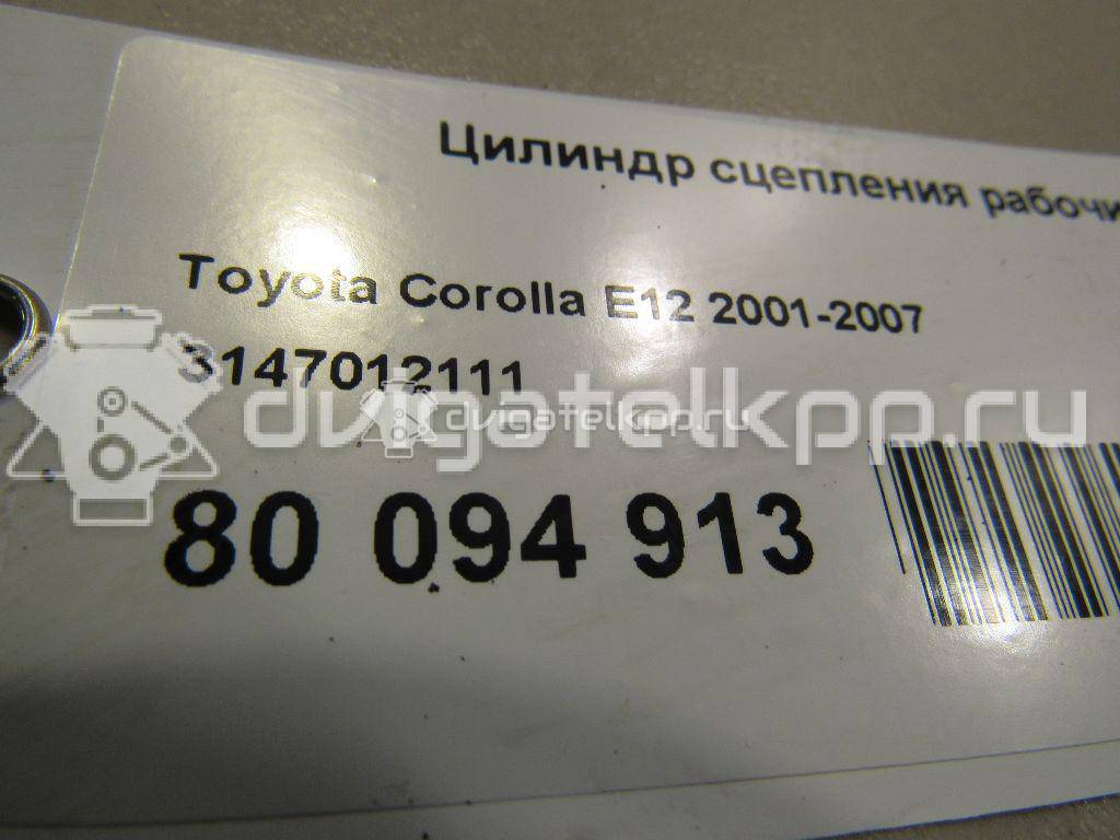 Фото Цилиндр сцепления рабочий  3147012111 для Toyota Avensis / Rav 4 / Yaris / Auris / Corolla {forloop.counter}}