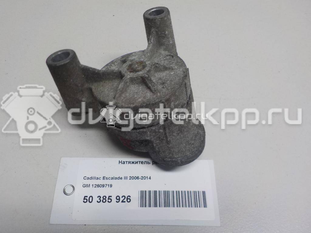 Фото Натяжитель ремня  12609719 для toyota Highlander II {forloop.counter}}