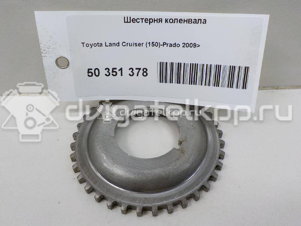 Фото Шестерня коленвала  для Toyota Dyna / Land Cruiser / Hiace / Hilux / Toyo Ace C Y2 {forloop.counter}}