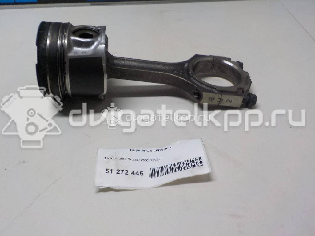 Фото Поршень с шатуном  для Lexus / Toyota {forloop.counter}}