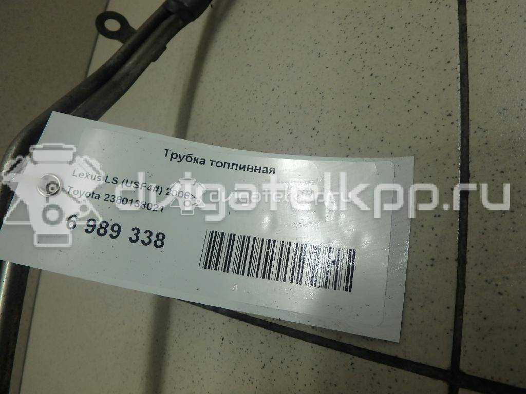 Фото Трубка топливная для двигателя 1UR-FSE для Lexus / Toyota 347-392 л.с 32V 4.6 л бензин 2380138021 {forloop.counter}}