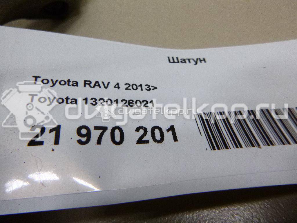 Фото Шатун  1320126021 для Toyota Avensis / Verso / Rav 4 / Auris / Corolla {forloop.counter}}