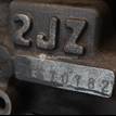 Фото Контрактный (б/у) двигатель 2JZ-GE для Lexus / Toyota 212-231 л.с 24V 3.0 л Супер-бензин (95) неэтилированный 1900046340 {forloop.counter}}