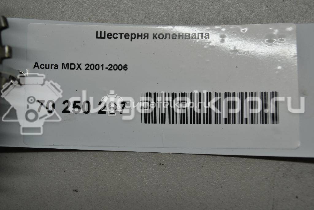 Фото Шестерня коленвала  13621RCAA01 для acura MDX {forloop.counter}}