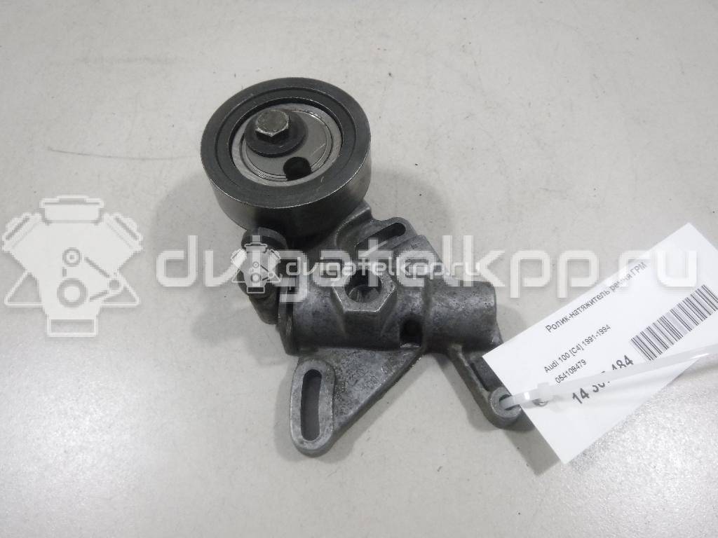 Фото Ролик-натяжитель ремня ГРМ  054109479 для Audi A6 / 100 / 80 / 200 / 90 {forloop.counter}}