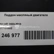 Фото Поддон масляный двигателя  077103602 для Audi A8 {forloop.counter}}