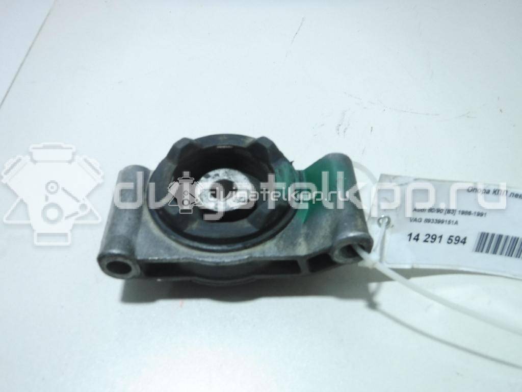 Фото Опора КПП левая  893399151A для Audi 100 / 80 / 90 / Coupe / Cabriolet 8G7, B4 {forloop.counter}}