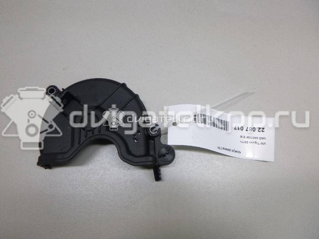 Фото Кожух ремня ГРМ  04c109121e для audi A1 {forloop.counter}}