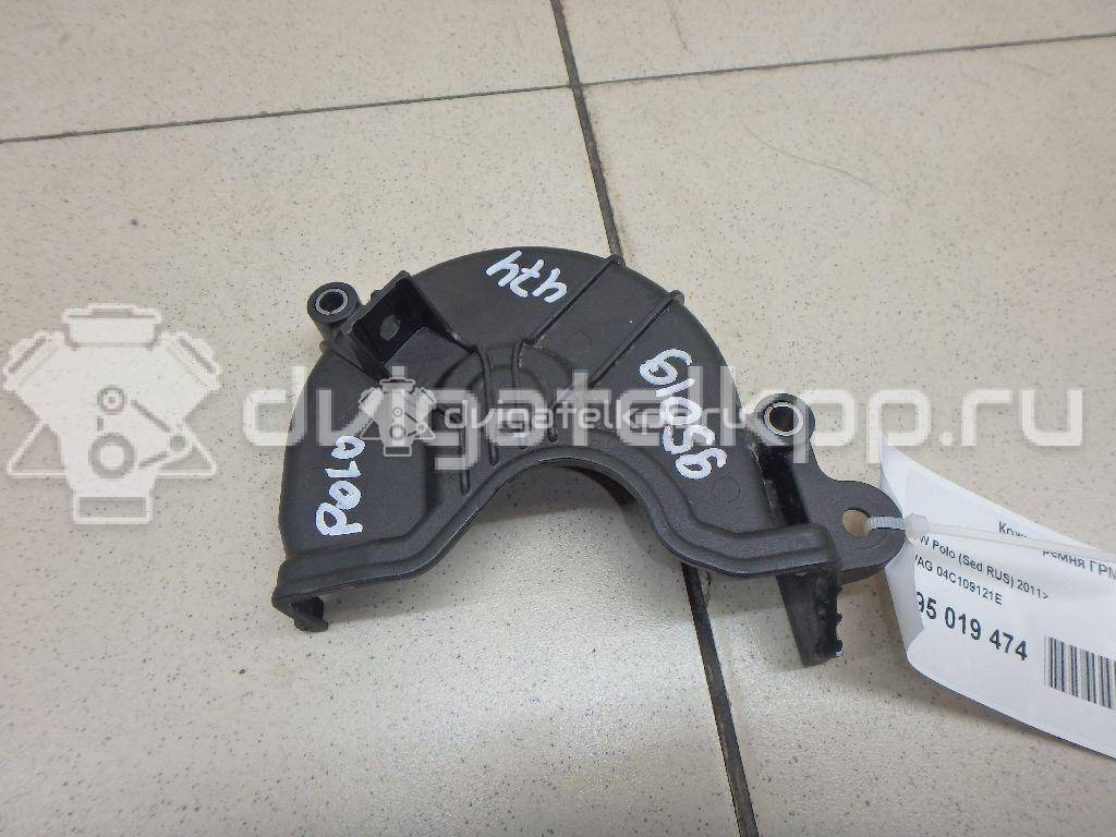 Фото Кожух ремня ГРМ  04c109121e для audi A1 {forloop.counter}}