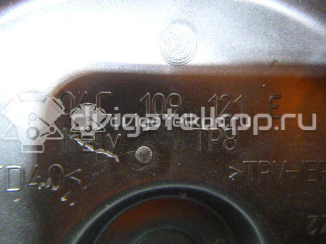 Фото Кожух ремня ГРМ  04C109121E для audi A1 {forloop.counter}}