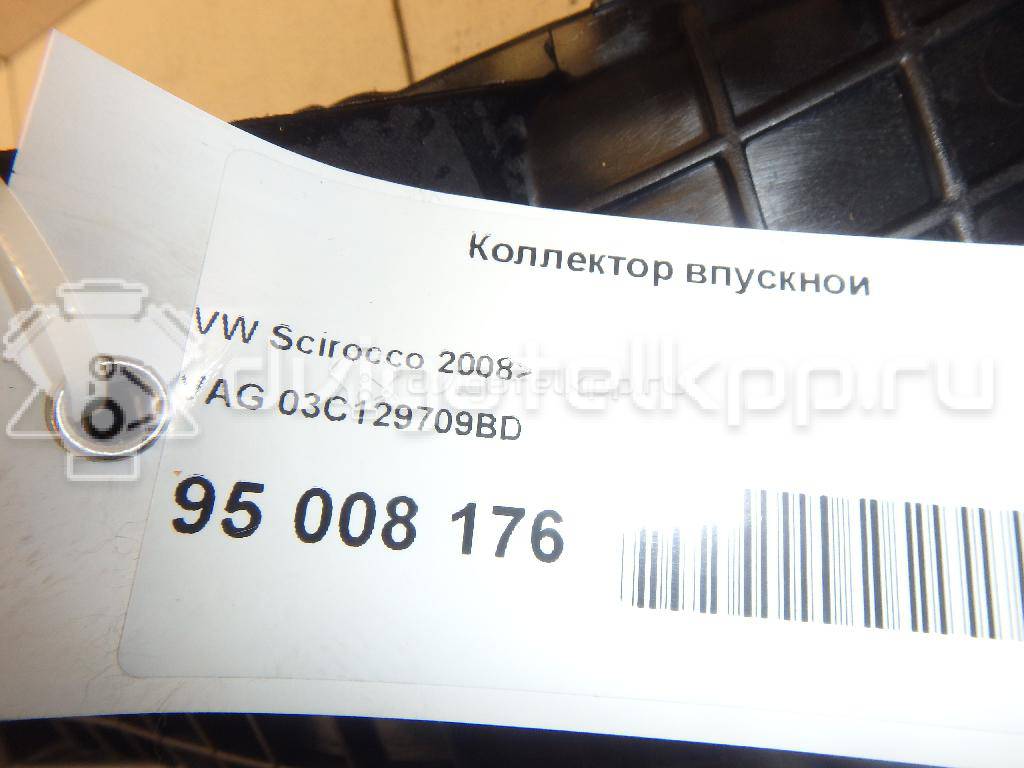 Фото Коллектор впускной  03c129709bd для audi A1 {forloop.counter}}