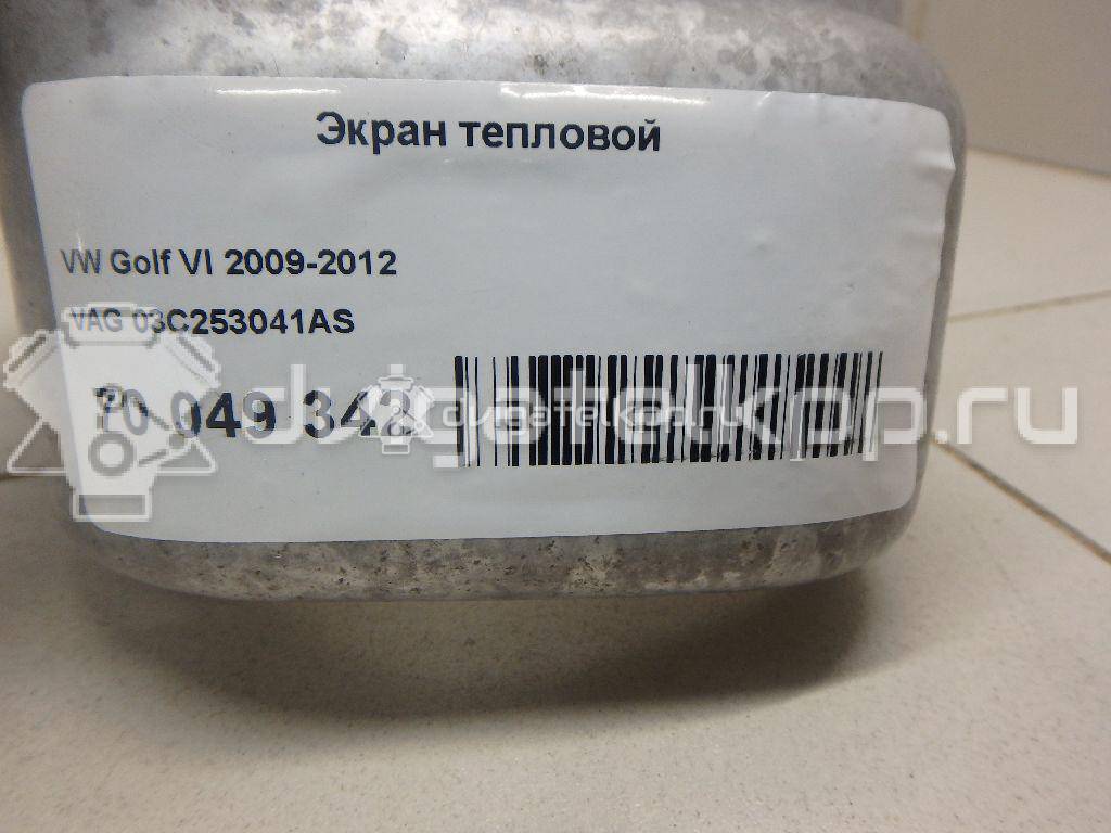 Фото Экран тепловой  03C253041AS для audi A1 {forloop.counter}}